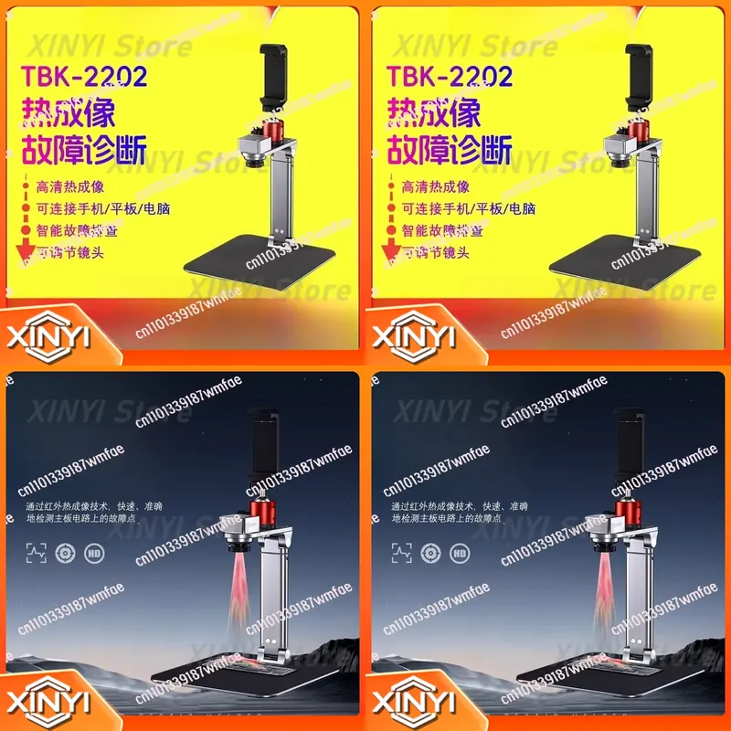 Thermal Imager Pcb Repair - Thermal Imager for TBK2202 for Mobile